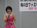 14ファミコン②.JPG