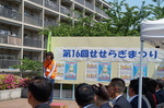2開会式.JPG